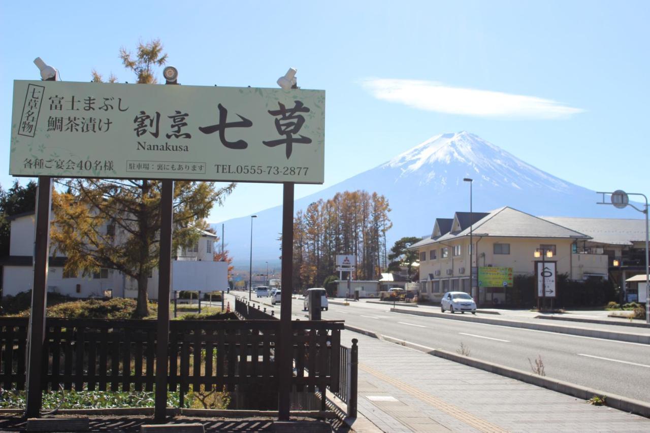 Moonlightvilla 河口湖大橋 Fujikawaguchiko Luaran gambar