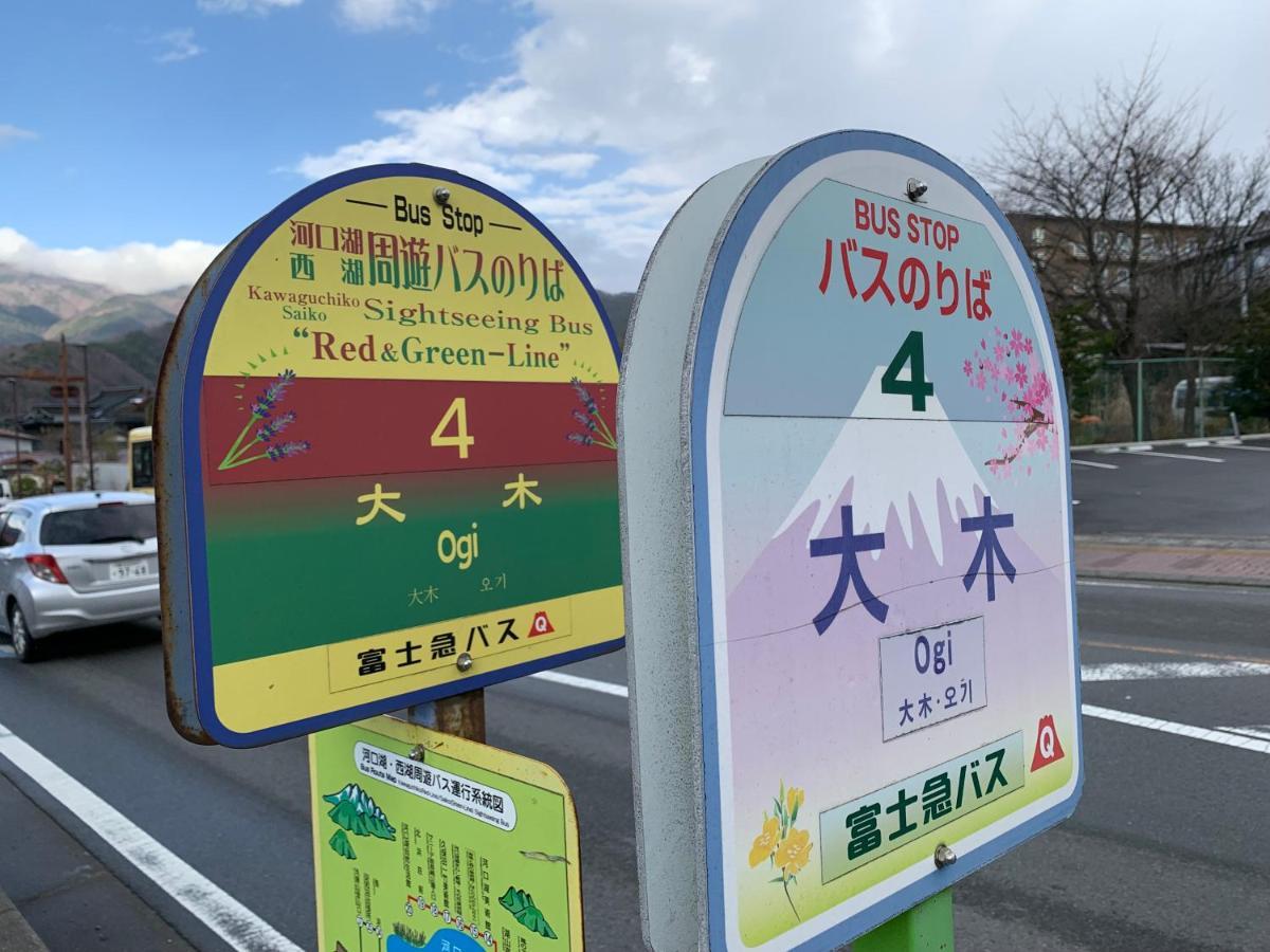 Moonlightvilla 河口湖大橋 Fujikawaguchiko Luaran gambar